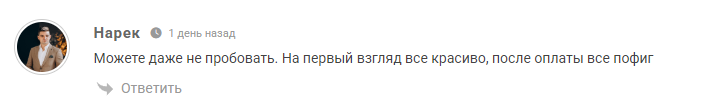 Делай Деньги | Спорт и Бизнес отзывы